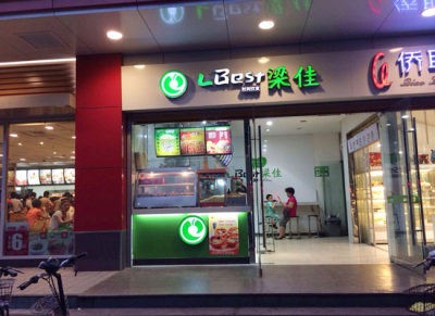 安徽渦陽商(shāng)廈店(diàn)